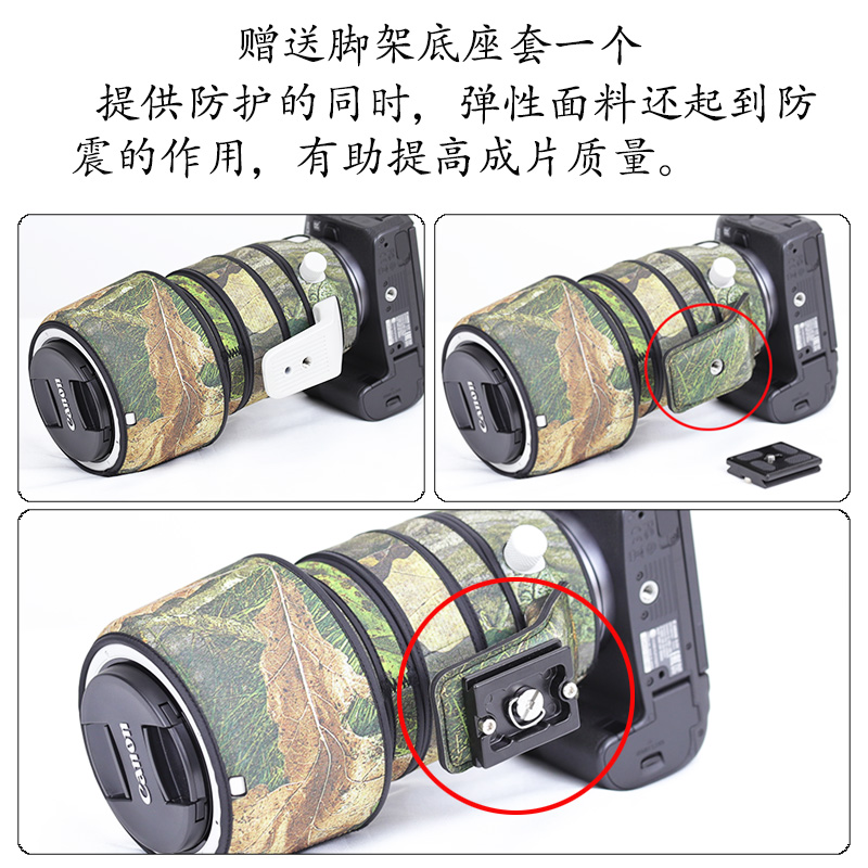 佳能RF100-500mmF4.5L IS USM镜头炮衣大揭秘：多功能迷彩保护套的实战效果！