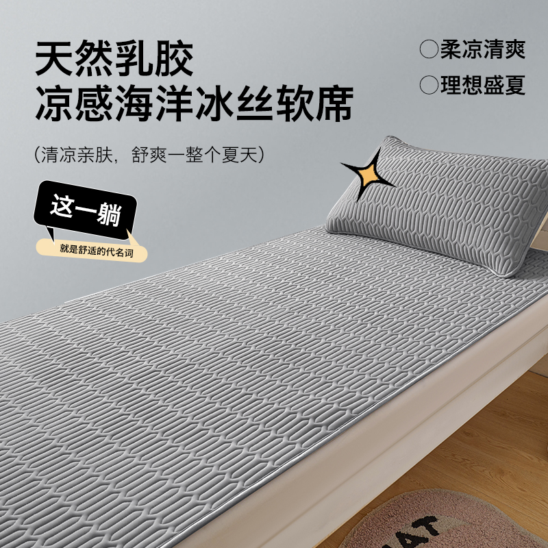 床垫上还要铺褥子？教你正确姿势，告别纠结！️