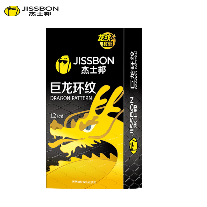 杰士邦五合一大颗粒！超薄润滑+螺纹设计，这波真的香到爆