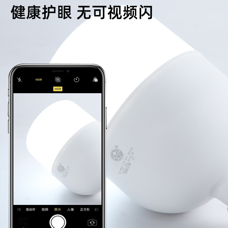 亚明LED工矿灯E27螺口防水超亮：厂房车间仓库照明新选择！