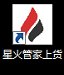 星火管家上货1.5.1
