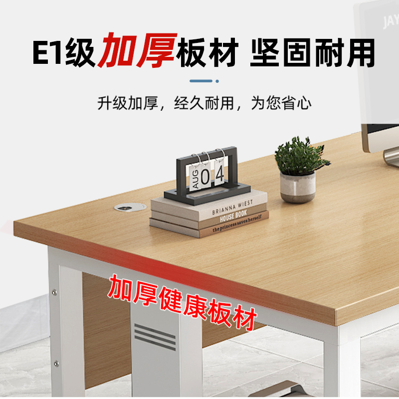 简约现代单人办公桌：打造高效工作空间，提升办公幸福感！