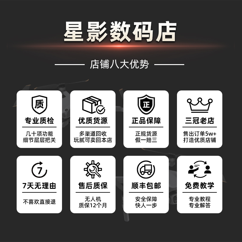 DJI大疆无人机御3PRO AIR3S MINI4pro/3/MINI4K：解锁空中摄影新视界，畅享智能飞行乐趣！✨