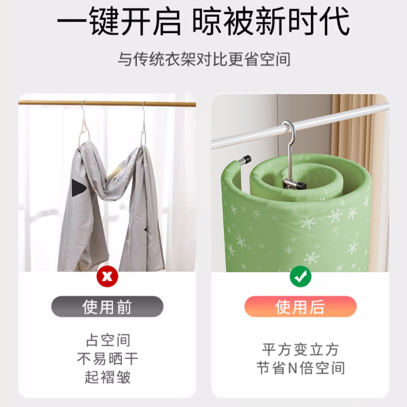 阳台晒被神器：顶装双层晾衣架，让家更整洁！