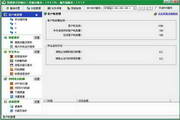 易维助手全功能版1.5.1.0