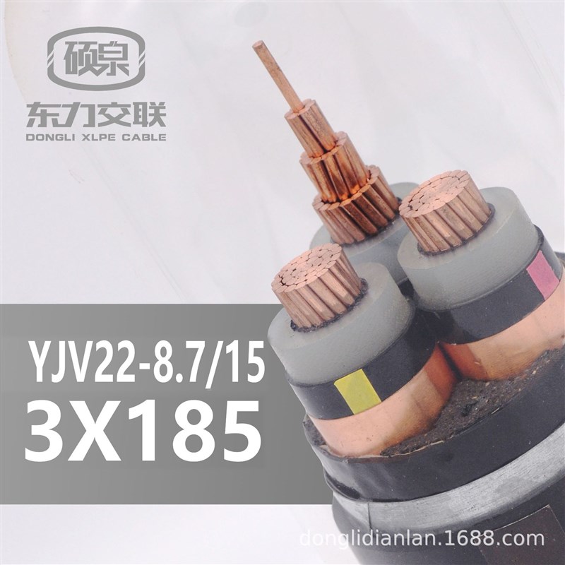 国标YJV22电力电缆：揭秘铜芯8.7/15KV电缆的硬核实力！