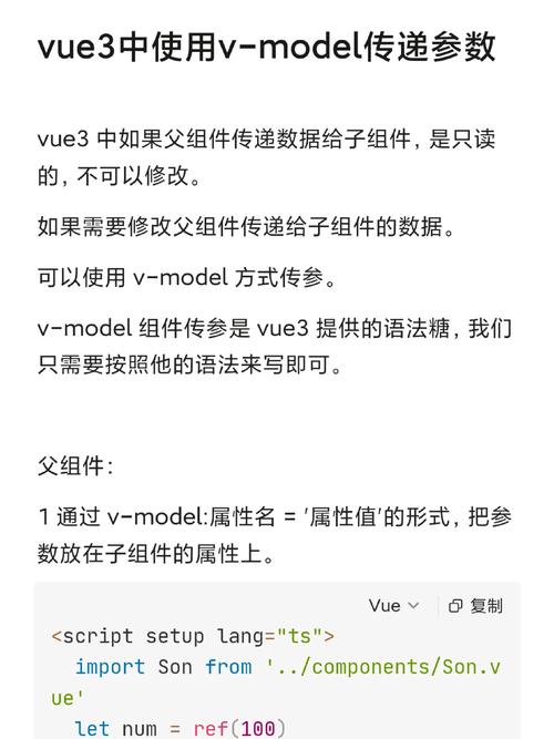 vue调用子组件方法, 什么是子组件方法