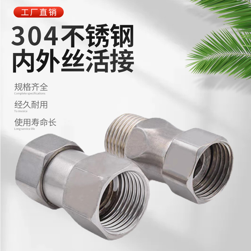 双向活接3B49DB三通英制BSP：管道连接神器，轻松搞定各种安装难题！