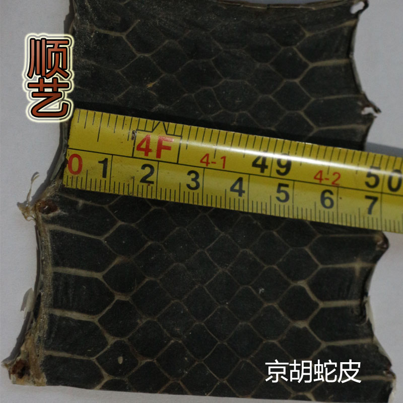 乌梢蛇蛇皮京胡配件：传统乐器的灵魂，如何挑选与保养？
