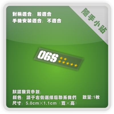 高达MS-06扎古电动痛车贴纸摩托笔记电脑行李箱头盔贴-P249：燃爆你的机甲梦！