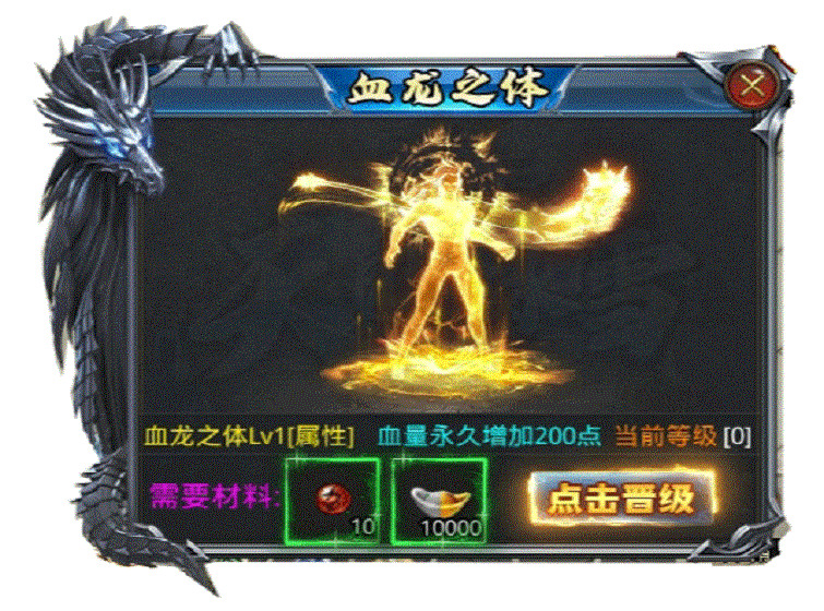 天赐冰雪官网版