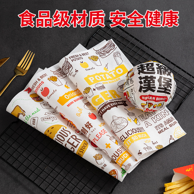 三明治包装纸吸油防油大揭秘：如何让美食更美味，生活更便捷？