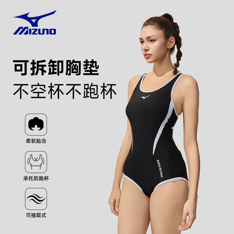 美津浓小蛮腰竞速泳衣：大码女性的游泳救星，重塑自信曲线的秘密武器！