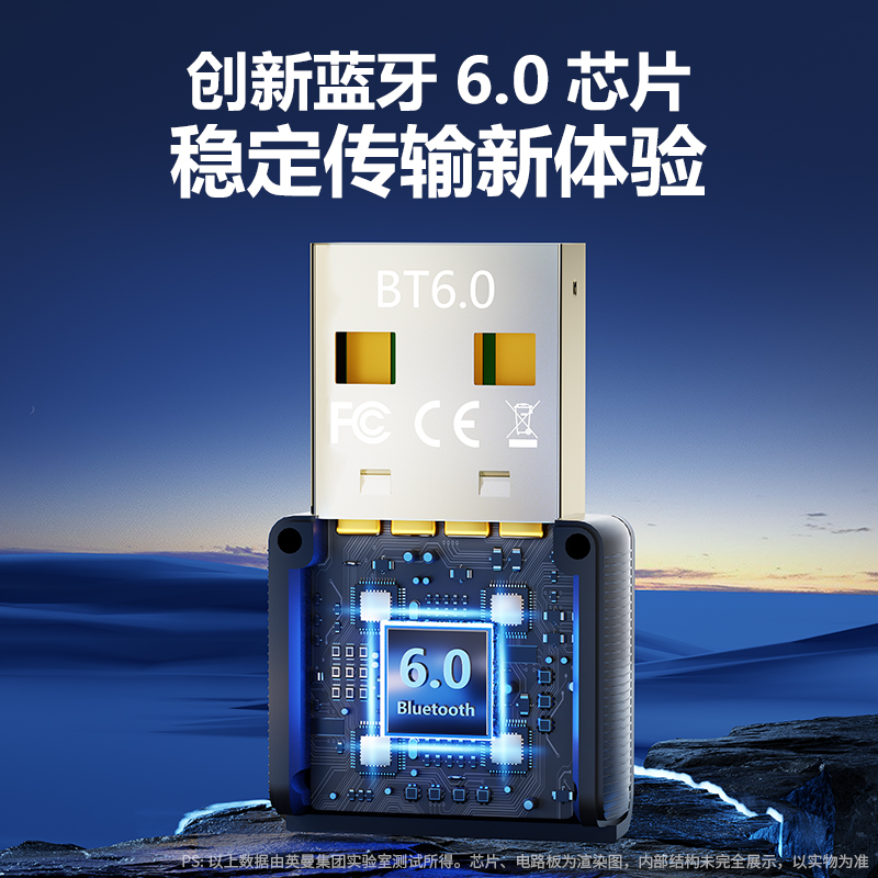 USB转LoRa无线调试神器，让你的设备远程通信不再是梦！