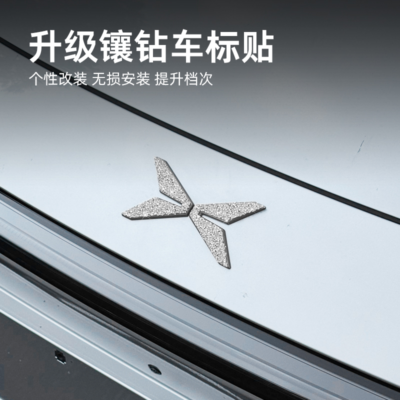 小鹏MONA上市，有哪些亮点值得关注？