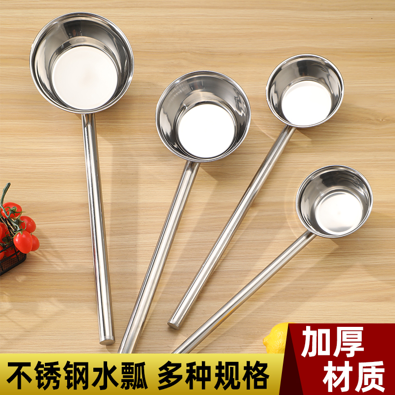 304不锈钢水瓢加长柄特厚勺子：厨房食堂打粥神器，大汤勺水勺的必备良品！