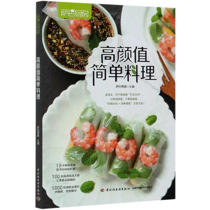 德国纯进口迪克圆形刀棍：专业屠夫的秘密武器，你的厨房也能拥有！