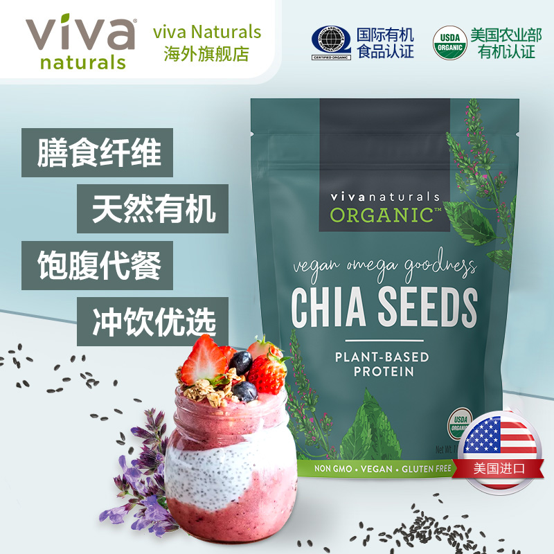上海COSTCO代购精选免洗奇亚籽1kg，墨西哥原装进口，营养界的超级食物！