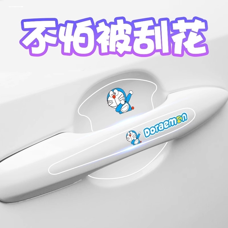 奇瑞虎8与瑞虎7门把手改装全攻略：如何让你的车更炫酷？