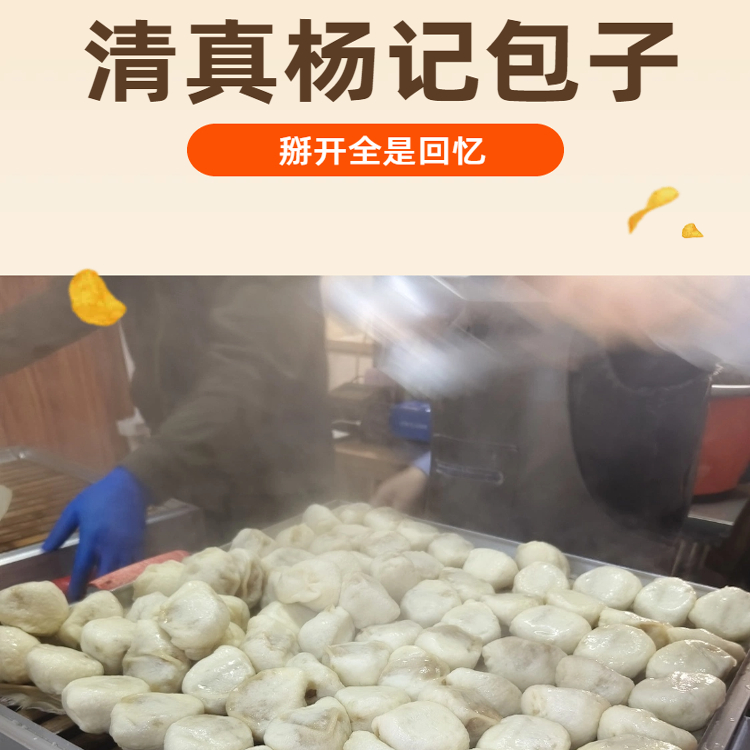 素蒸饺到底有多好吃？吃一次就上瘾！这波不买亏大了