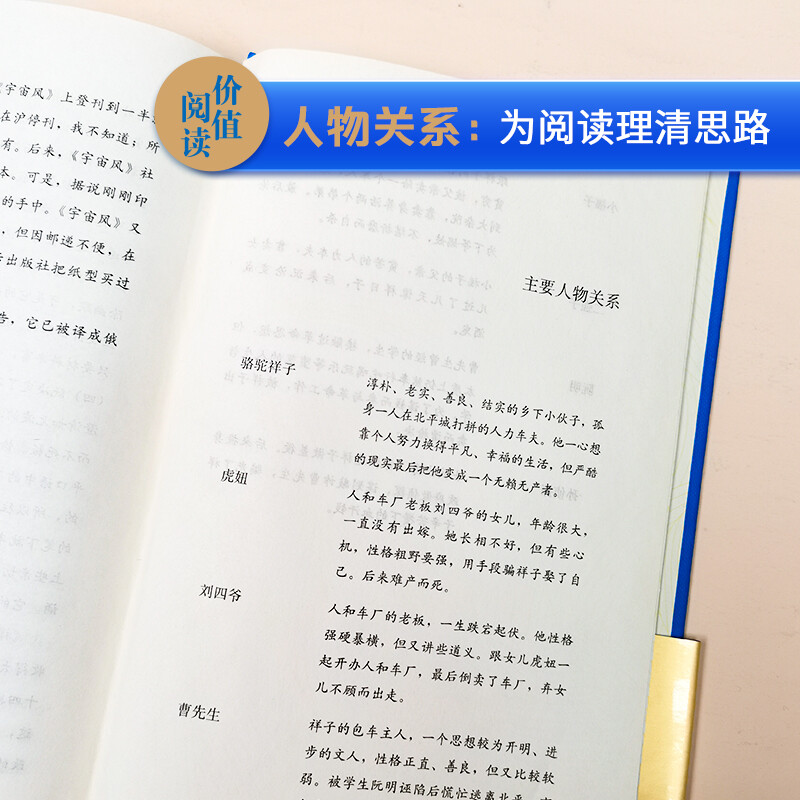 正版《乡土中国》9787020161188：费孝通带你走进中国乡村的深处