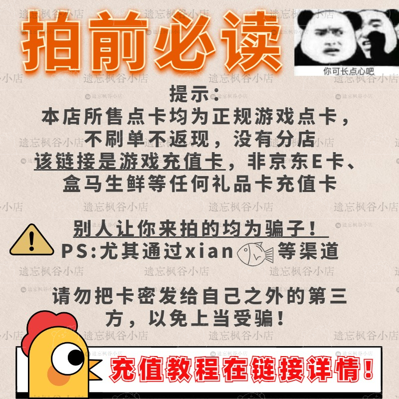 香港GASH1000点 vs 橘子GASH香港 vs 新枫之谷点卡BeanFun乐豆点卡：游戏币界的三国杀！
