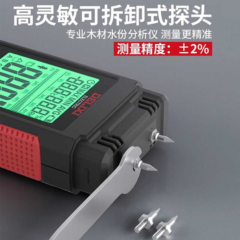 德力西快速水分仪：精准守护你的木材宝藏！