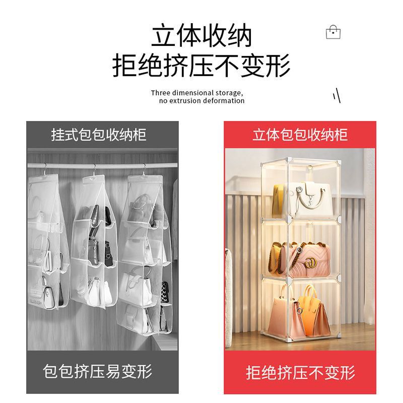 包包收纳神器大揭秘：透明展示柜，让小包包也有专属衣帽间！