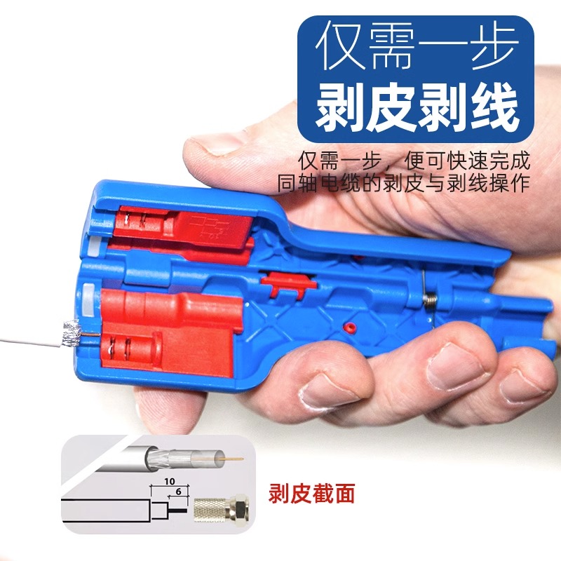 美国安德鲁RG11同轴电缆：电视信号传输神器，高清享受不再遥远！