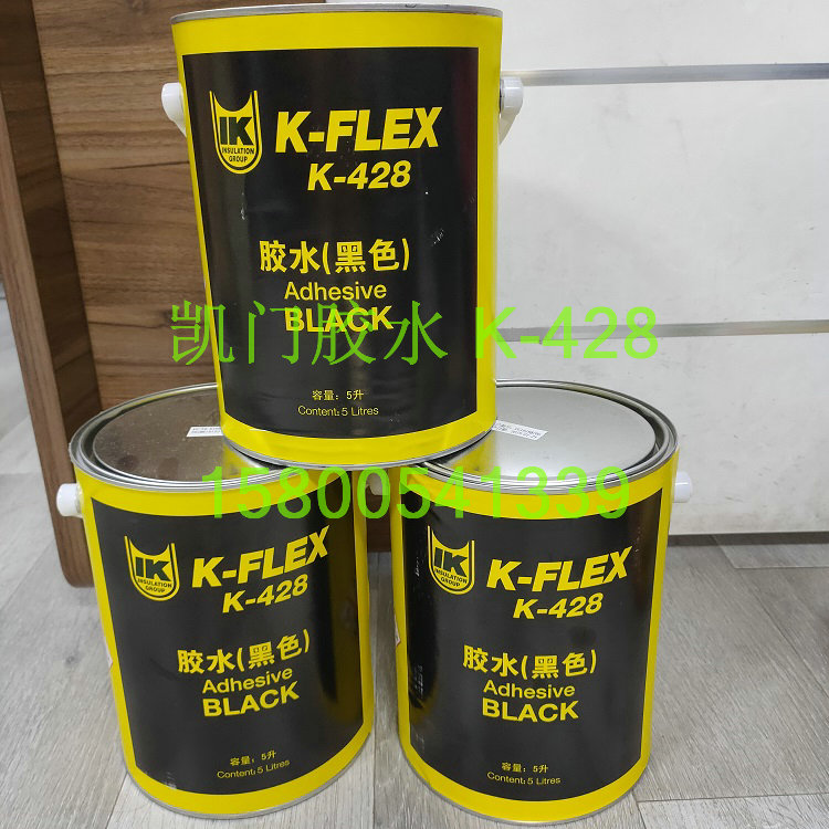 富乐斯橡塑专用胶水K-FLEX K-428：保温界的胶水王者，你还在犹豫什么？