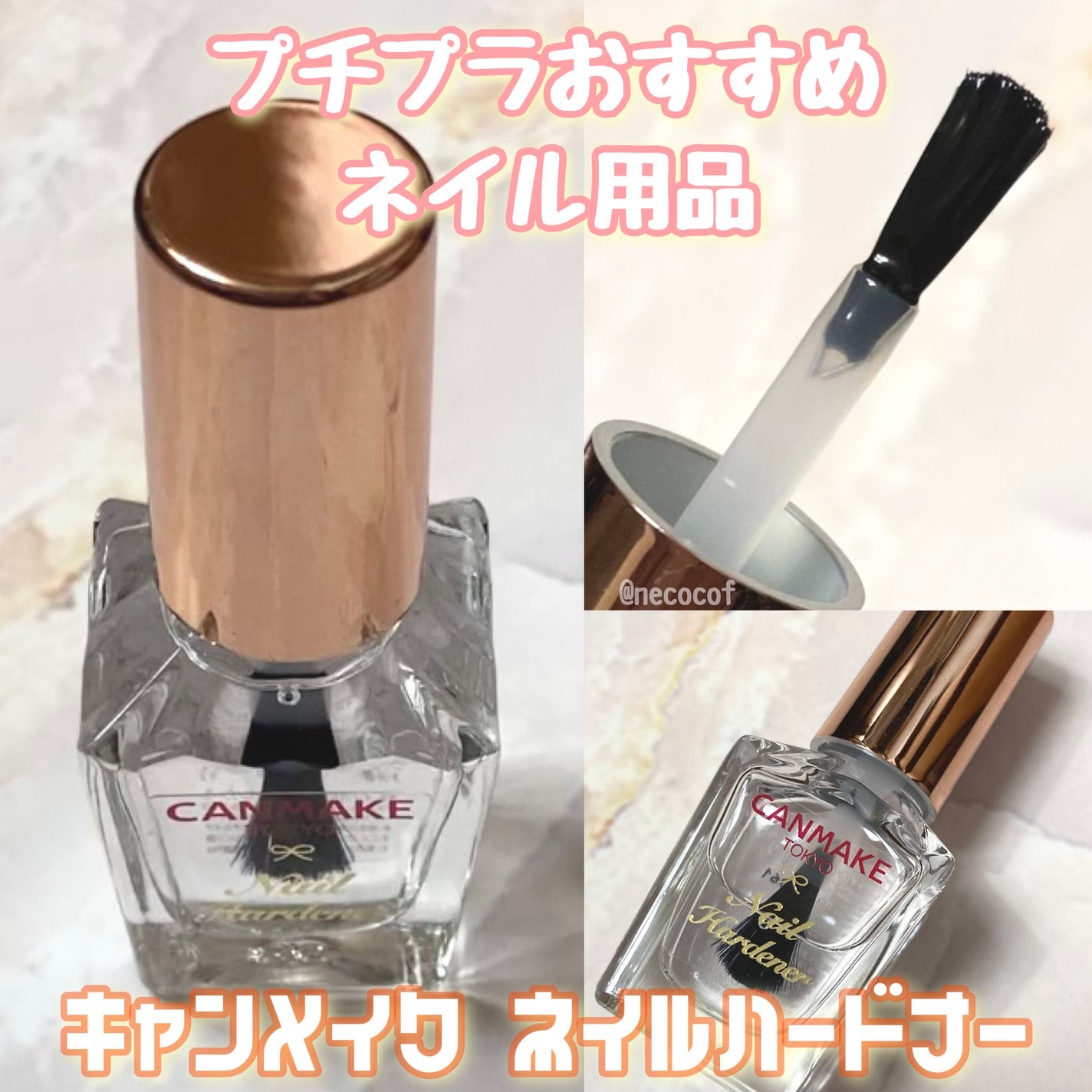 【现货】日本canmake井田卸甲水：指甲油卸妆神器，告别残留烦恼！
