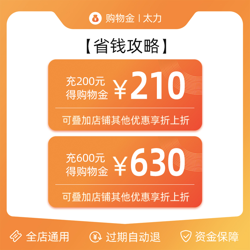超时1元拍有物流通用！这波捡漏我直接冲了！