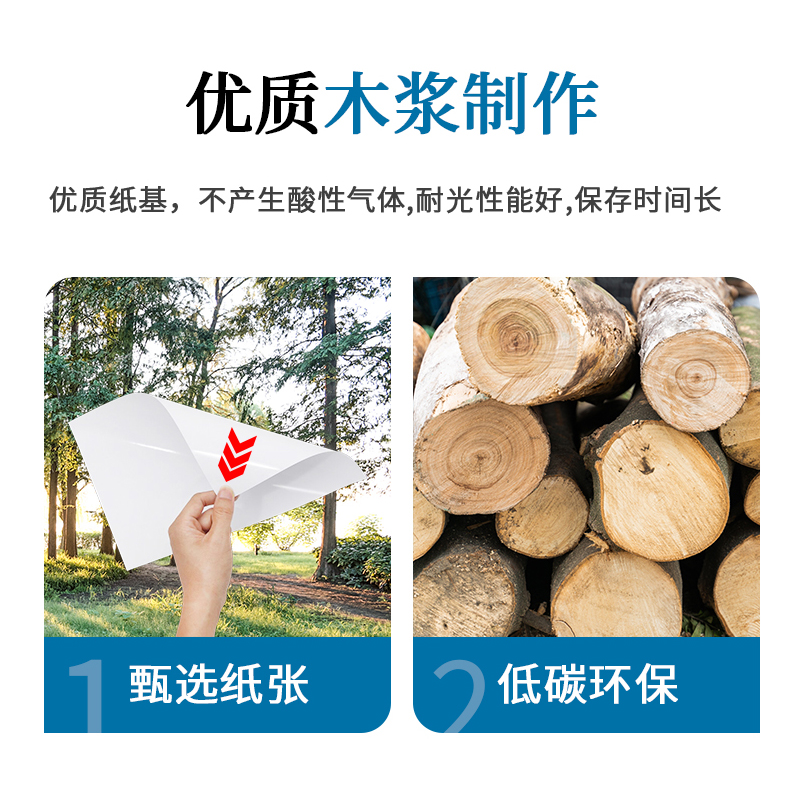 140克高光单面彩喷纸：打印界的颜值担当，让每一张照片都成为艺术品！