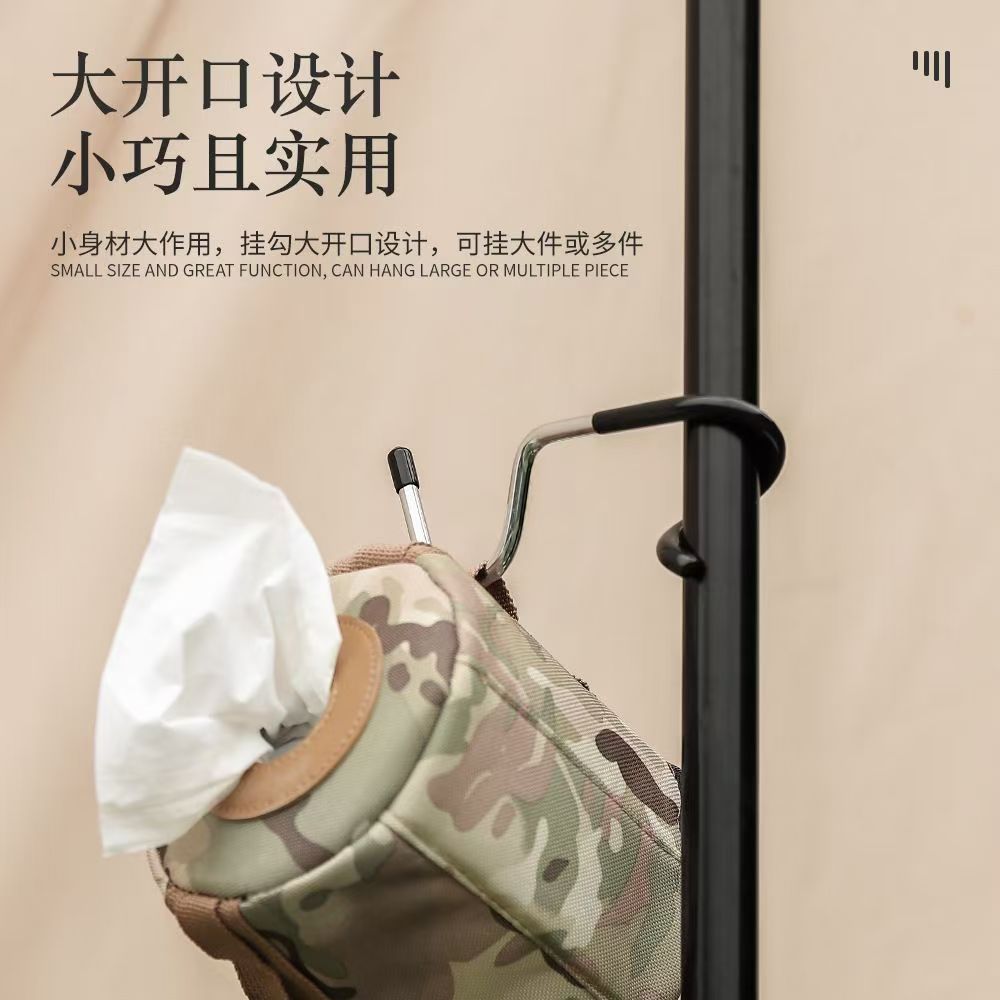 创意猪尾巴挂钩，户外野营必备神器！