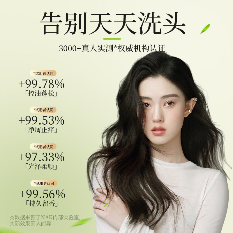 护发素的作用和危害：宝藏护发秘籍，手残党必备！