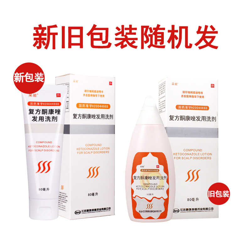 去除头皮屑最简单方法是什么？快速告别头屑烦恼