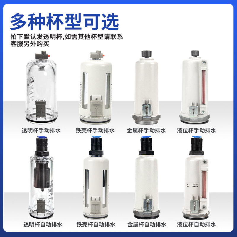 SMC油水分离器AC20A/AC30A/AC40A-01-02-03-04DE/CG/-B：揭秘工业气体净化的秘密武器