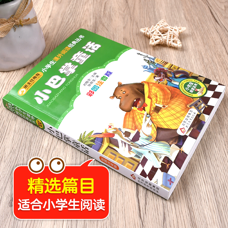 正版现货《哈里森血液学与肿瘤学》：医学界的宝藏书籍，如何让它成为你的诊疗指南？