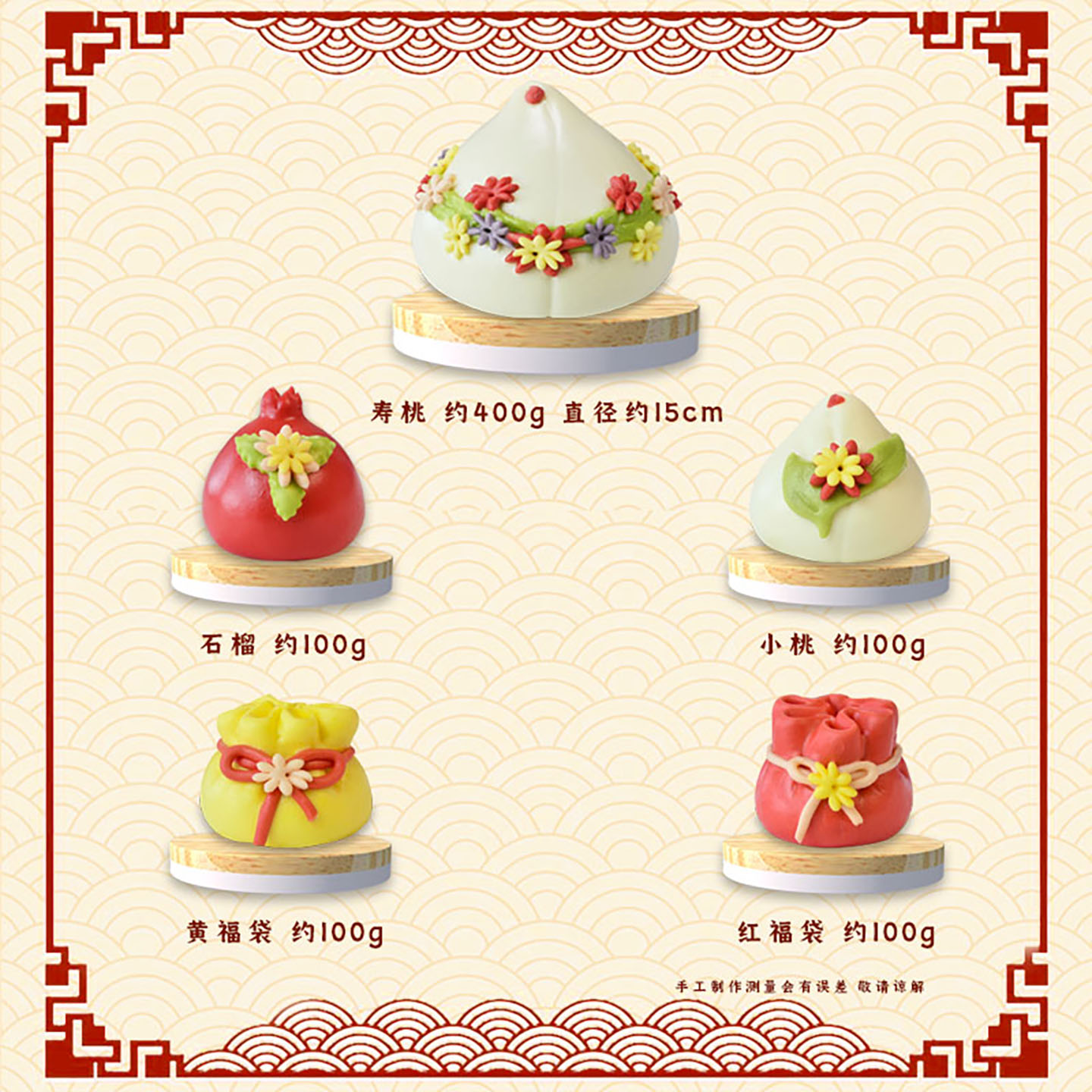 寿桃馒头：中式生日蛋糕新潮流，传承祝福的甜蜜艺术