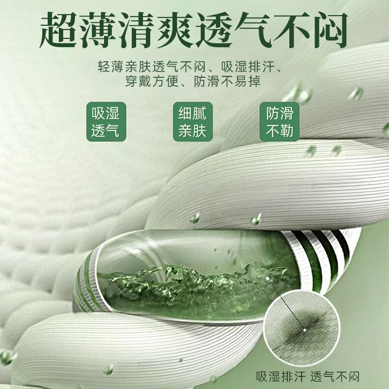 冠军推荐护膝：超薄无痕透气，空调房保暖神器！❄️