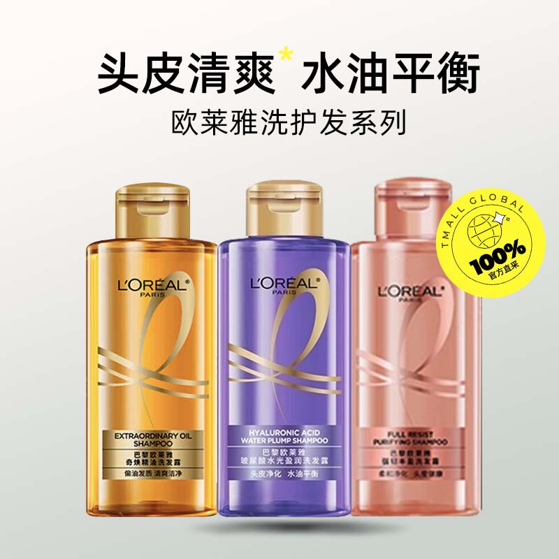 巴黎欧莱雅是哪个国家的品牌啊？揭秘它的诞生地