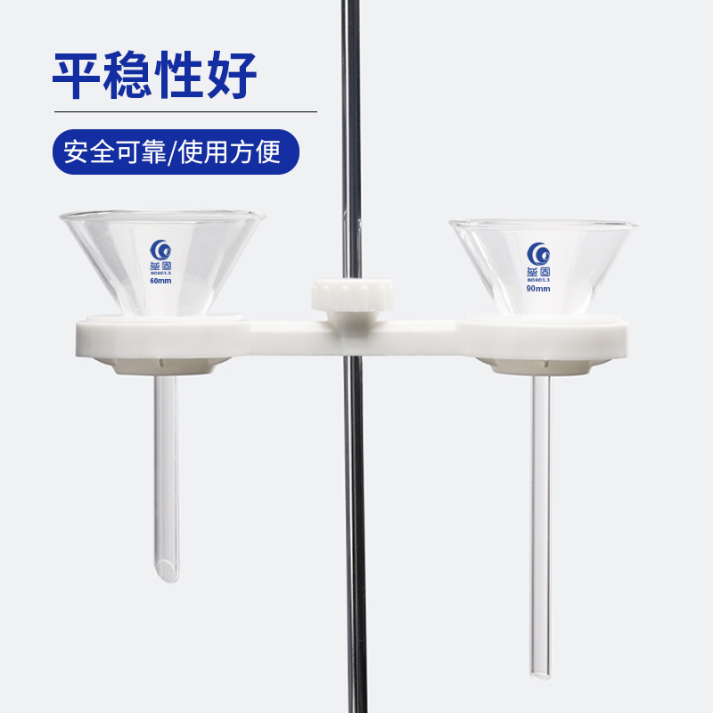 实验室必备神器！球形分液漏斗锻铁漏斗架，滴液控温一手掌握！✨
