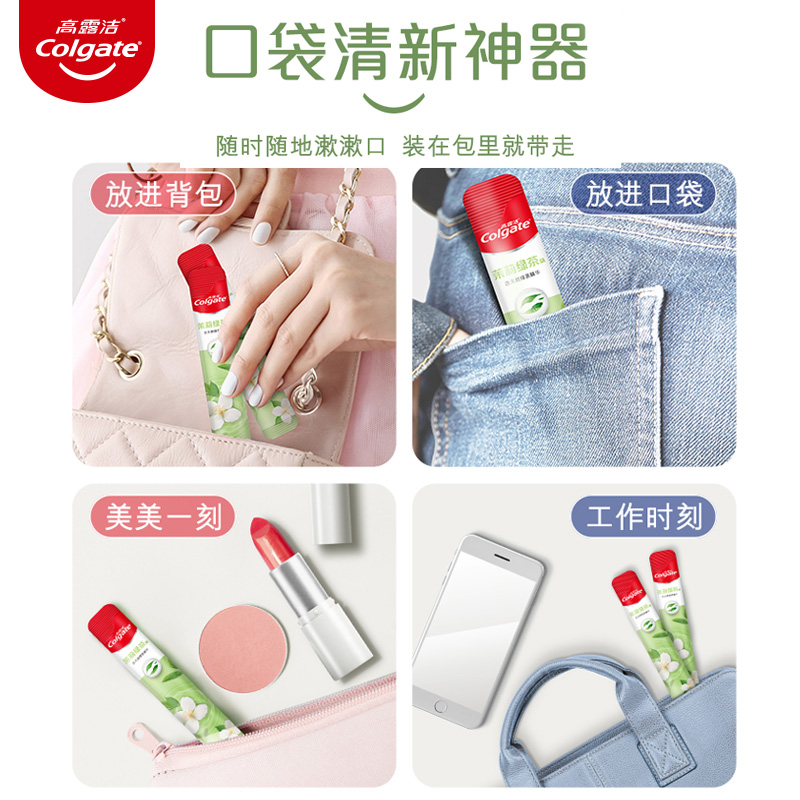 高露洁漱口水60ml便携装：酒店必备，旅行神器，口腔清洁新选择！