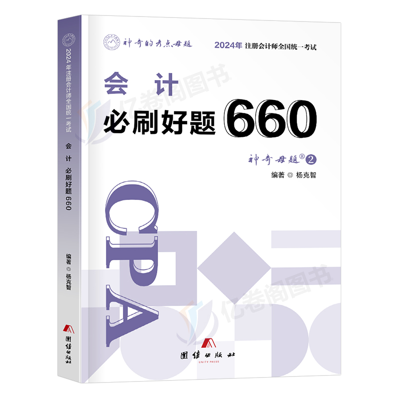 澳洲注册会计师(CPA)：全球认可的黄金名片，你值得拥有吗?