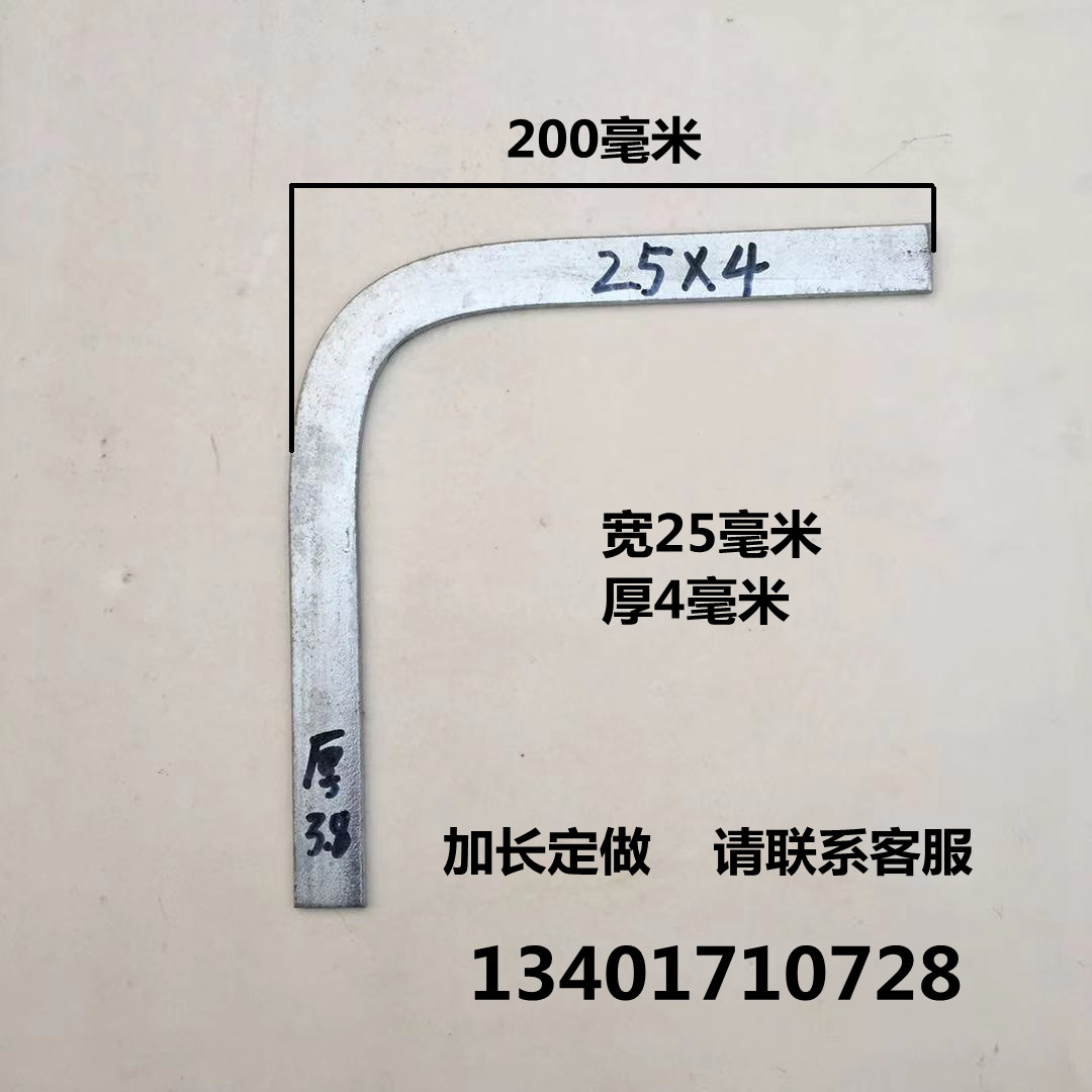 40×4热镀锌扁铁90°弯头怎么选？避坑指南+安装干货全解析！