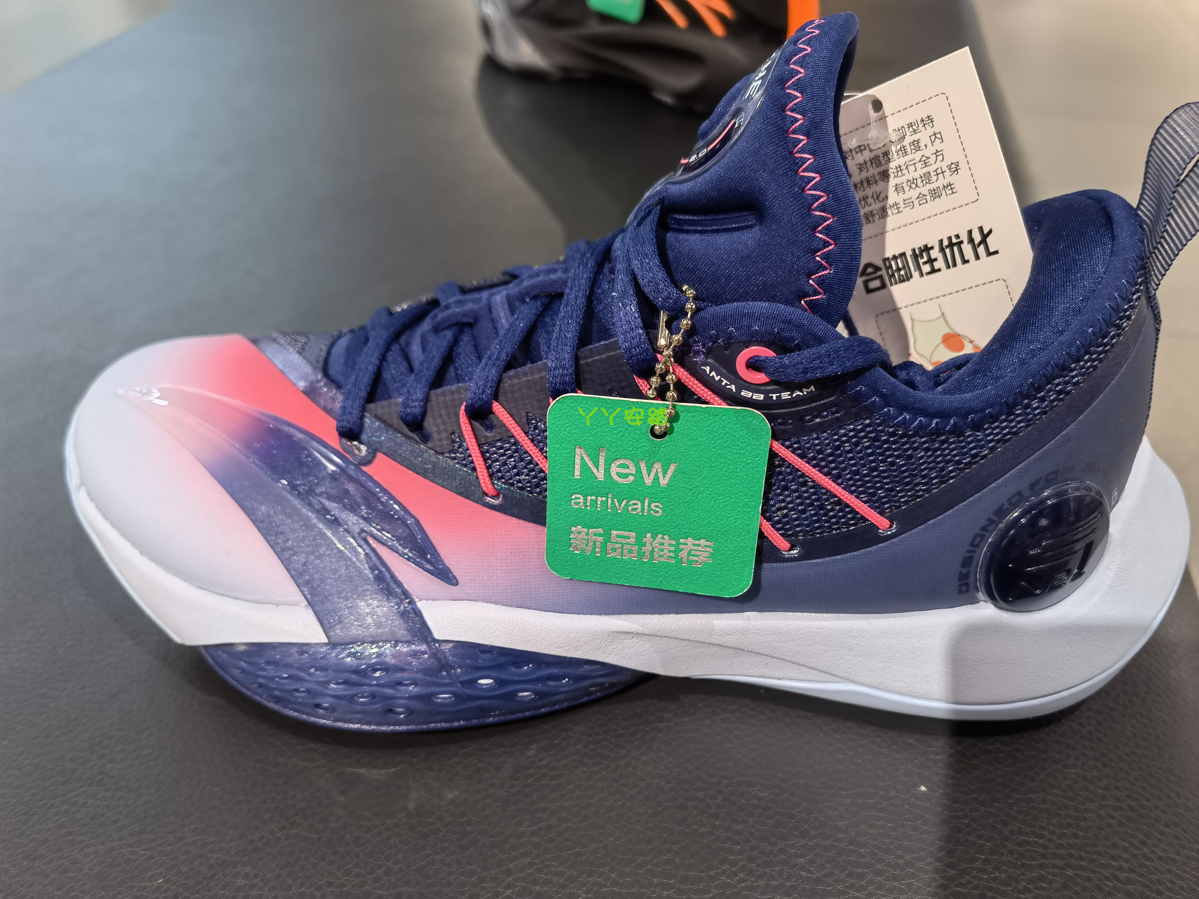 200元左右安踏篮球鞋怎么选？有哪些推荐款？