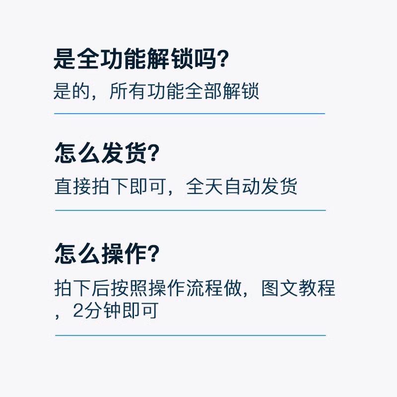 正版大疆智图建模软件激活码：三个月全功能体验，解锁无限创意空间！