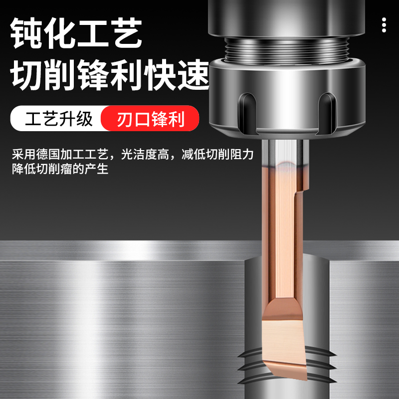 小孔径镗刀65度MTR钨钢合金数控抗震镗孔刀：解锁微小内孔加工新境界！