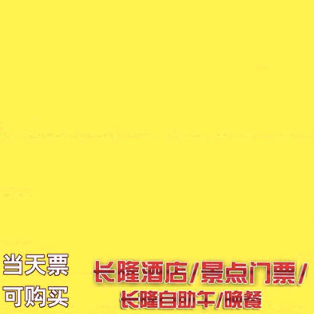 珠海长隆国际海洋王国自助餐：横琴湾酒店海豚餐厅的海鲜盛宴，早餐午餐晚餐全攻略！