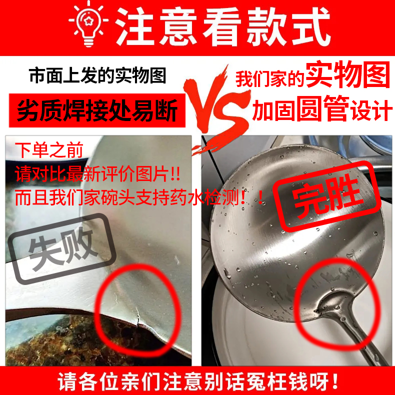 加厚304不锈钢铲子：厨房里的全能战士，让你轻松应对各种烹饪挑战！